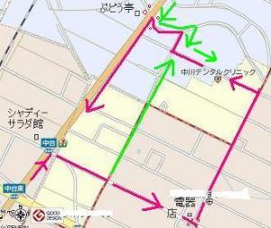 サラダ館